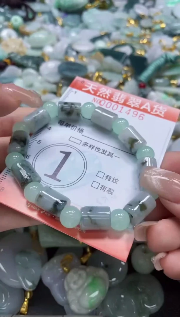 翡翠未镶嵌颈饰闪购0001496