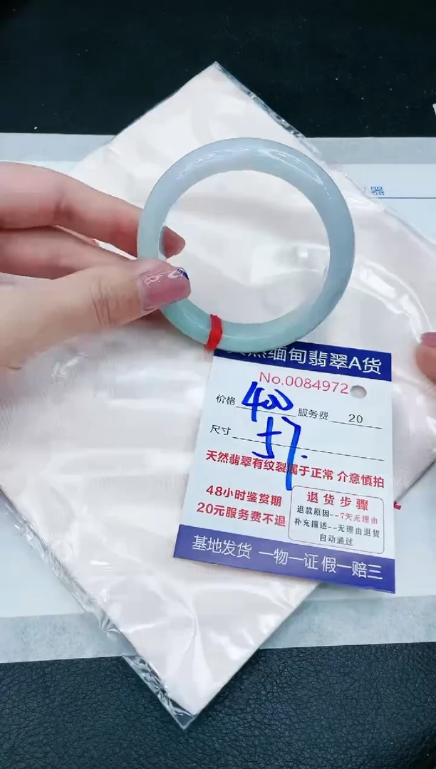 【闪购商品】翡翠手镯未镶嵌11111111111