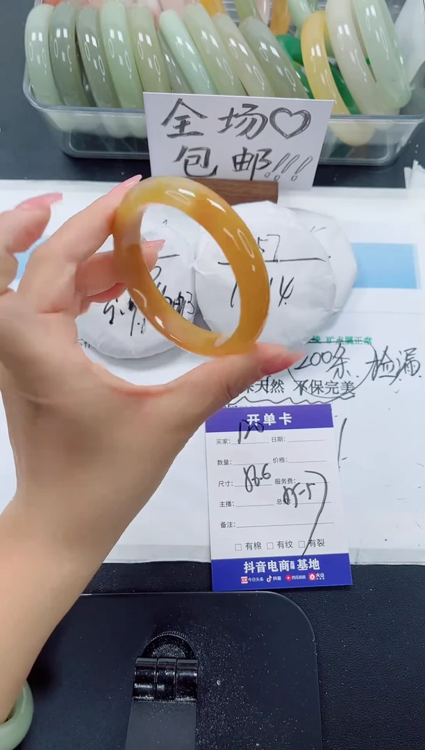 未镶嵌手镯石英质玉120-56.6