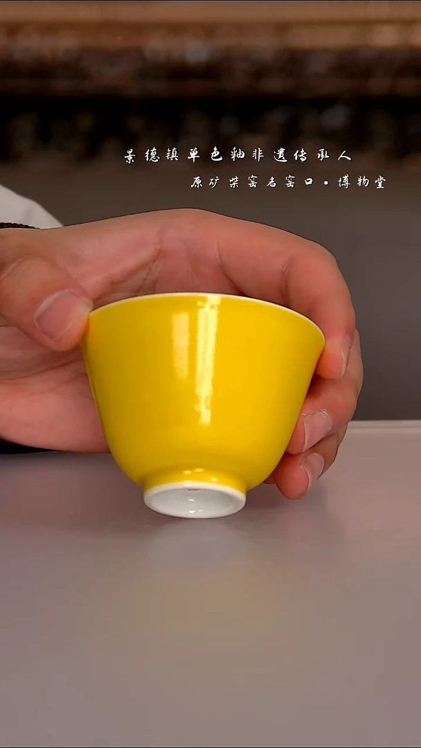 50博物堂原矿柴窑单色釉