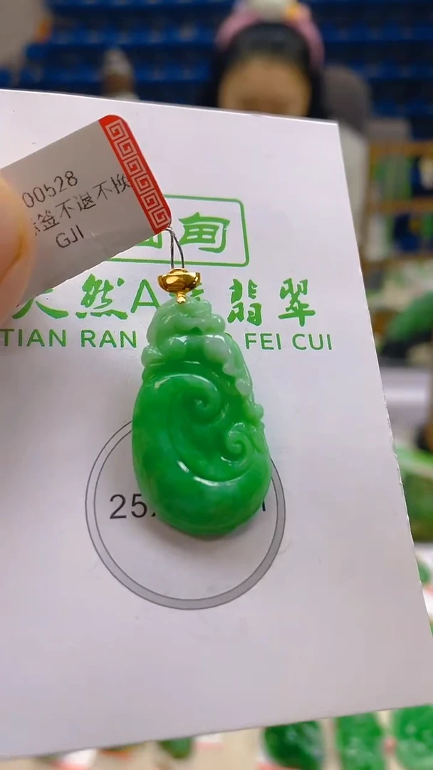 颈饰18K金镶嵌翡翠新号开播 全场乱卖