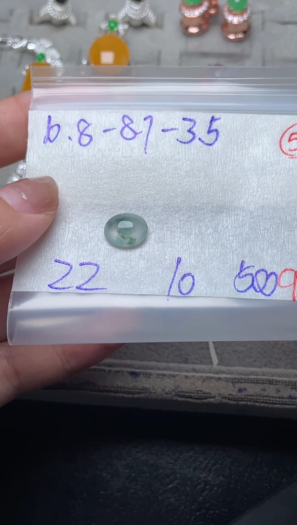 未镶嵌定制翡翠缅甸天然翡翠A货50