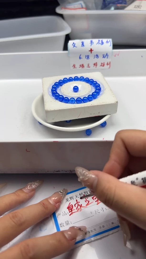 未镶嵌颈饰红宝石x284蓝宝石8mm*2颗