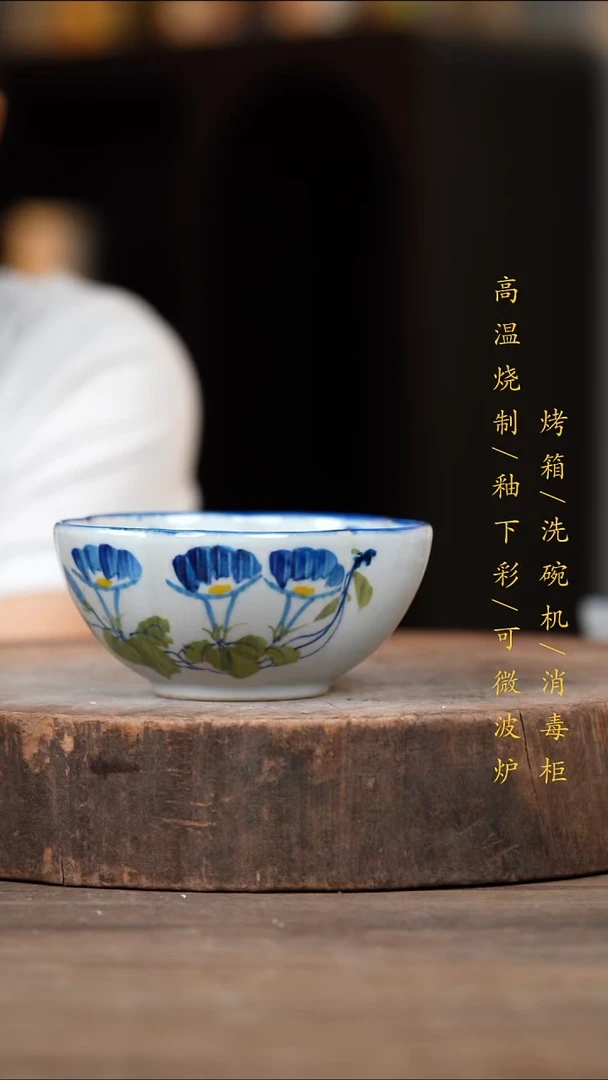 瓷片景德镇高温釉下彩（食品级）