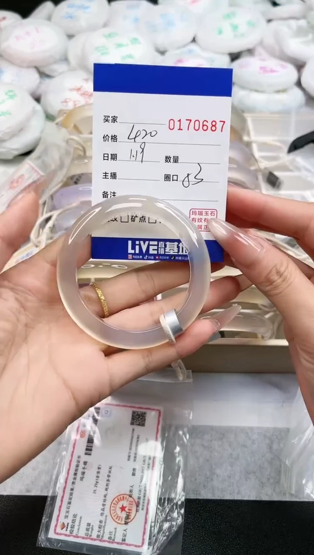 【闪购商品】玛瑙/玉髓手镯未镶嵌0687