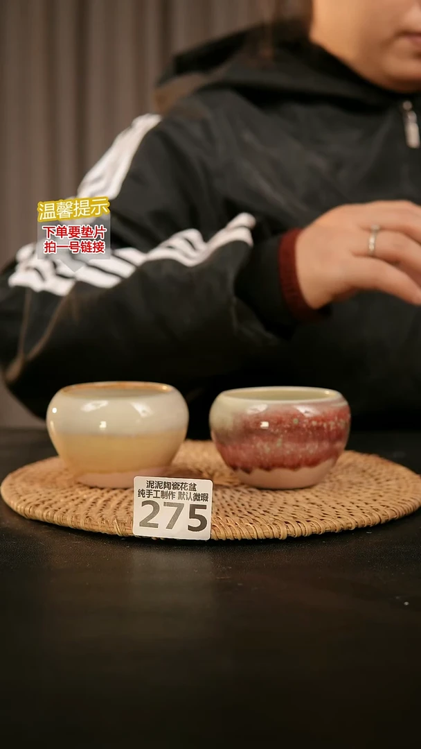 瓷片275内口径约6 外高约6