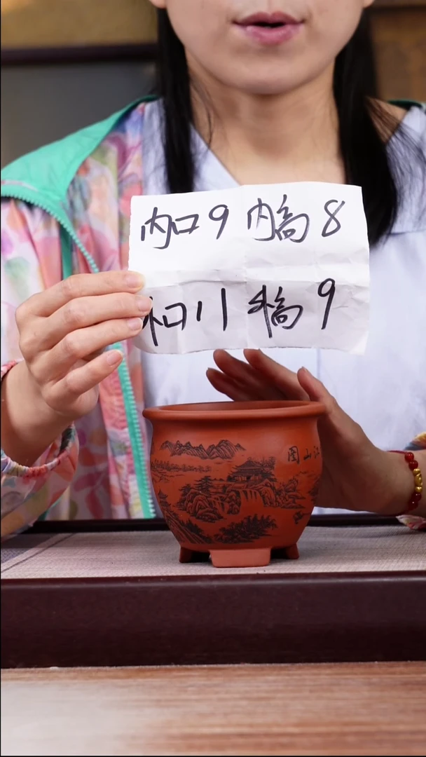 紫砂花盆清水泥刻千里江山图三脚小圆盆一只无托