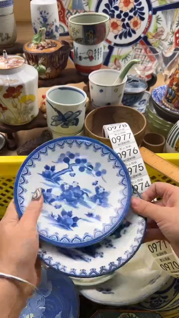 969默认微瑕，满20元包邮