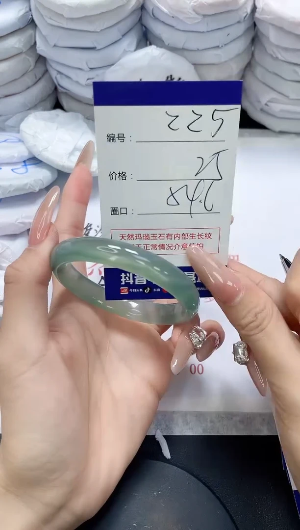 未镶嵌手镯玛瑙/玉髓225