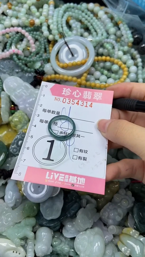 颈饰未镶嵌翡翠闪购0354314