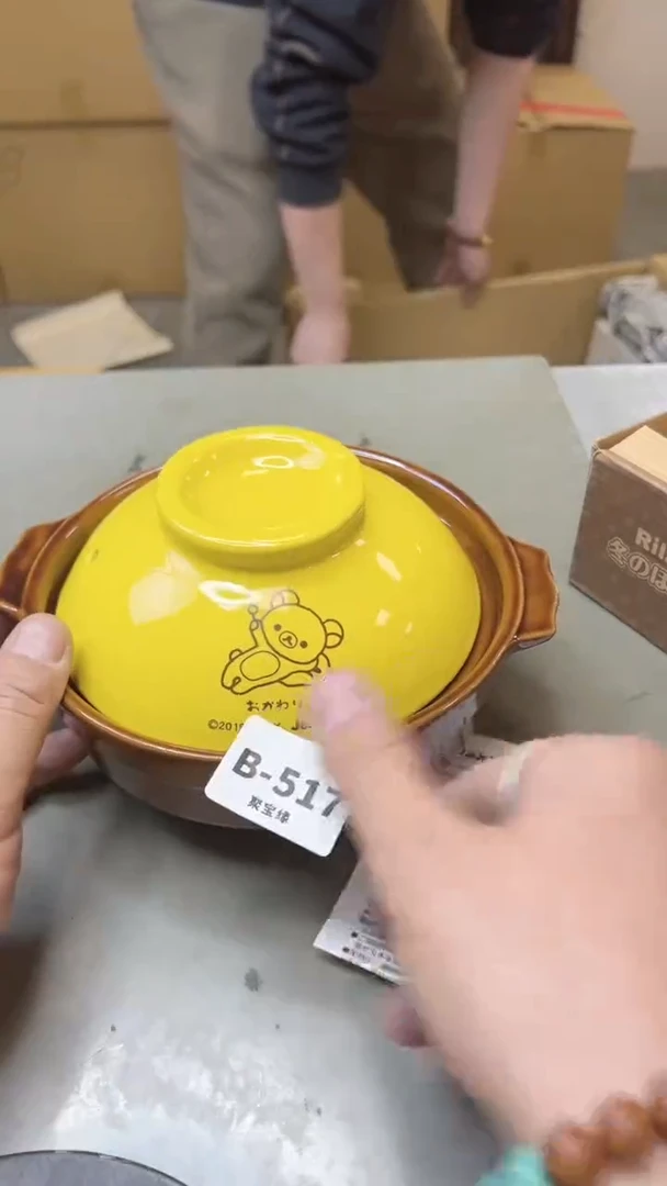 【闪购商品】瓷片517聚宝缘二号店