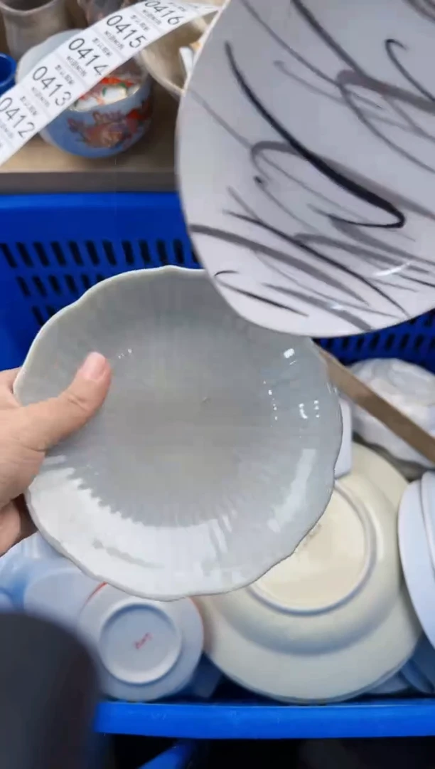 409默认微瑕，满20元包邮