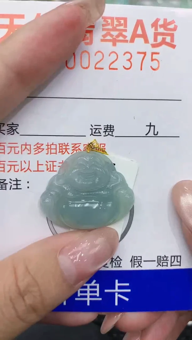 翡翠18K金镶嵌颈饰111111111111