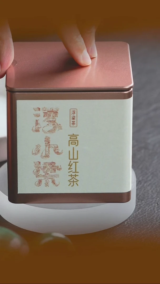 浮梁红茶鸡冠红高山