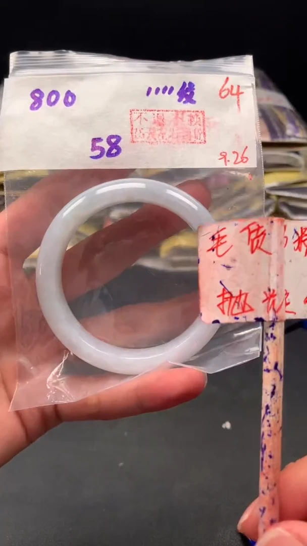 未镶嵌定制翡翠阿*拍一发一64