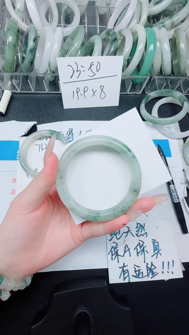 未镶嵌手镯石英质玉764/60