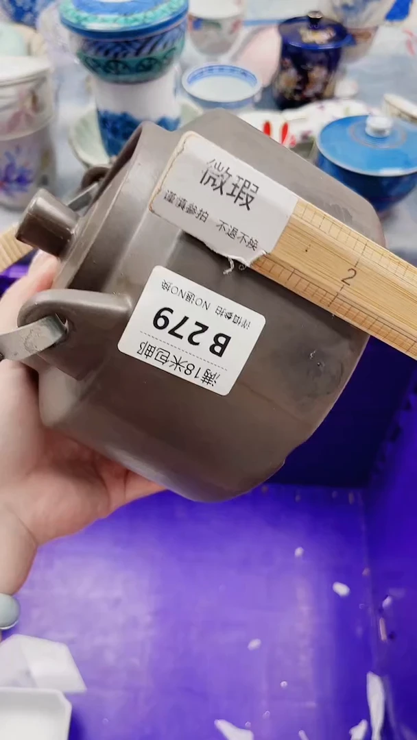 高***考B279***************