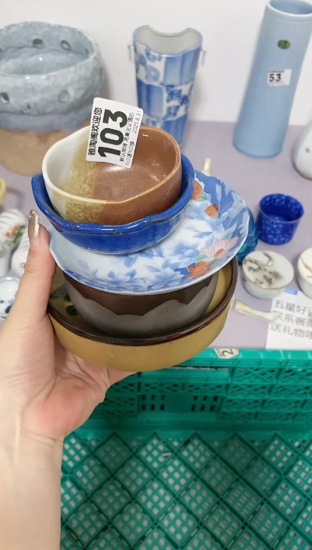 静**哥微暇品不退不换（慎拍）103*5