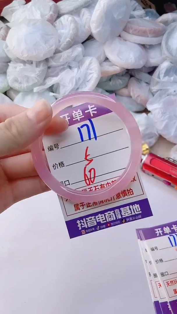 手镯玛瑙/玉髓未镶嵌171