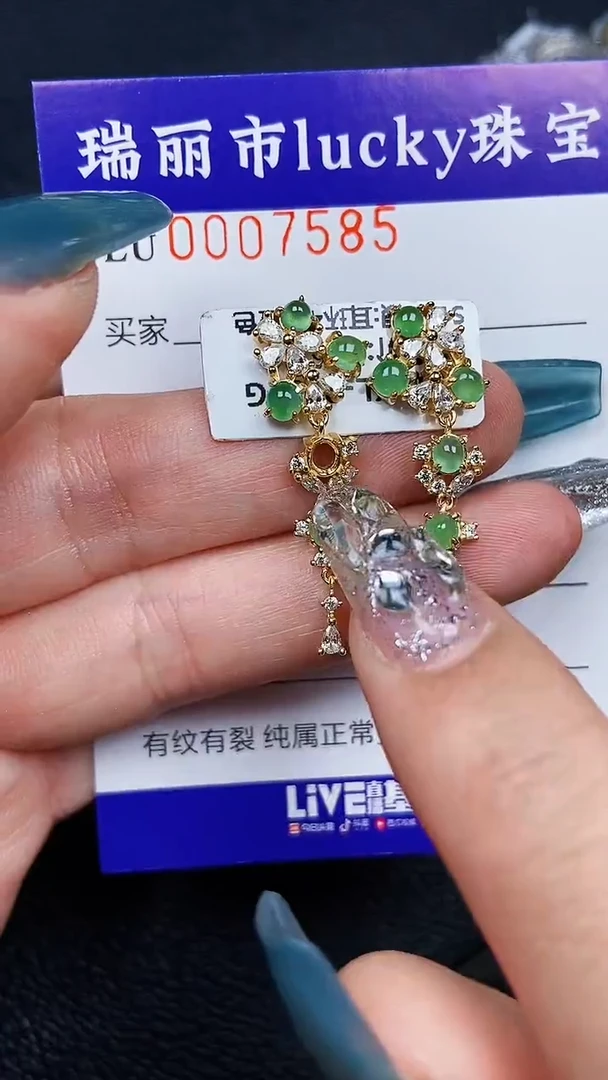 颈饰银S925镶嵌翡翠7585