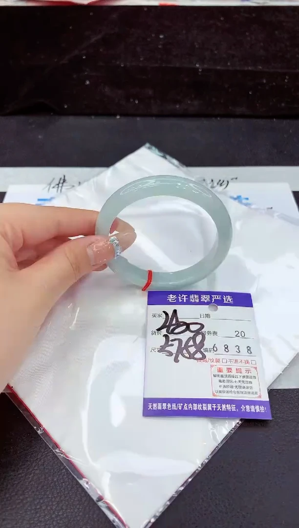 未镶嵌手镯翡翠11111