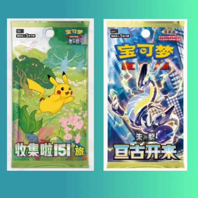 【星欧拆卡社1】宝可梦151无限火力