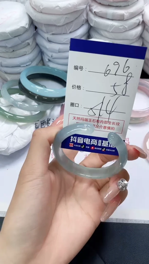 未镶嵌手镯玛瑙/玉髓696