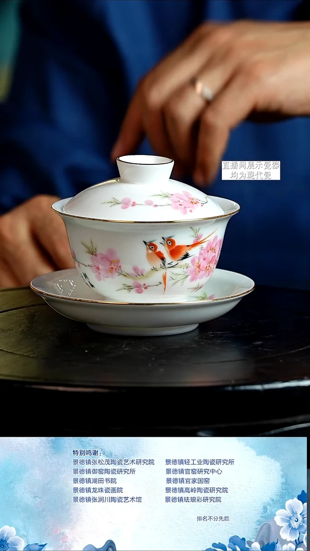 摆件陶瓷文脉艺术茶具摆件E297