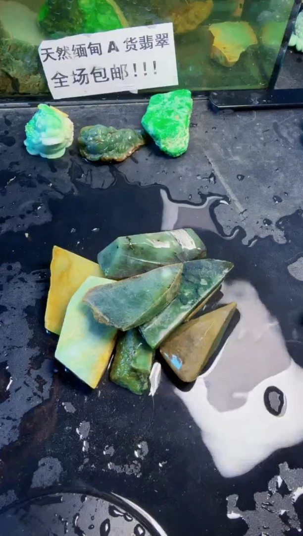 未镶嵌挂件翡翠笑****@天然翡翠040