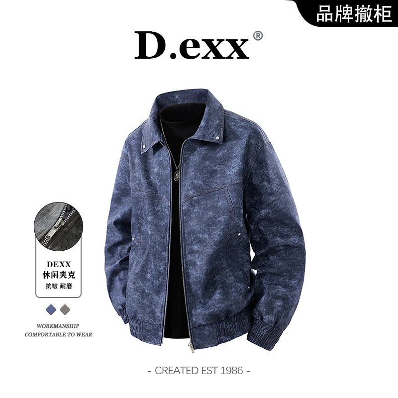 秋季美式复古新款大码翻领外套男宽松潮流痞帅时尚机车百搭夹克服