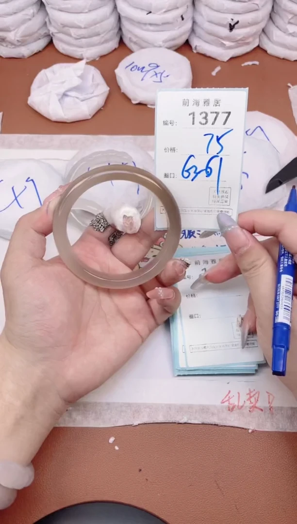 【闪购商品】玛瑙/玉髓手镯未镶嵌1377