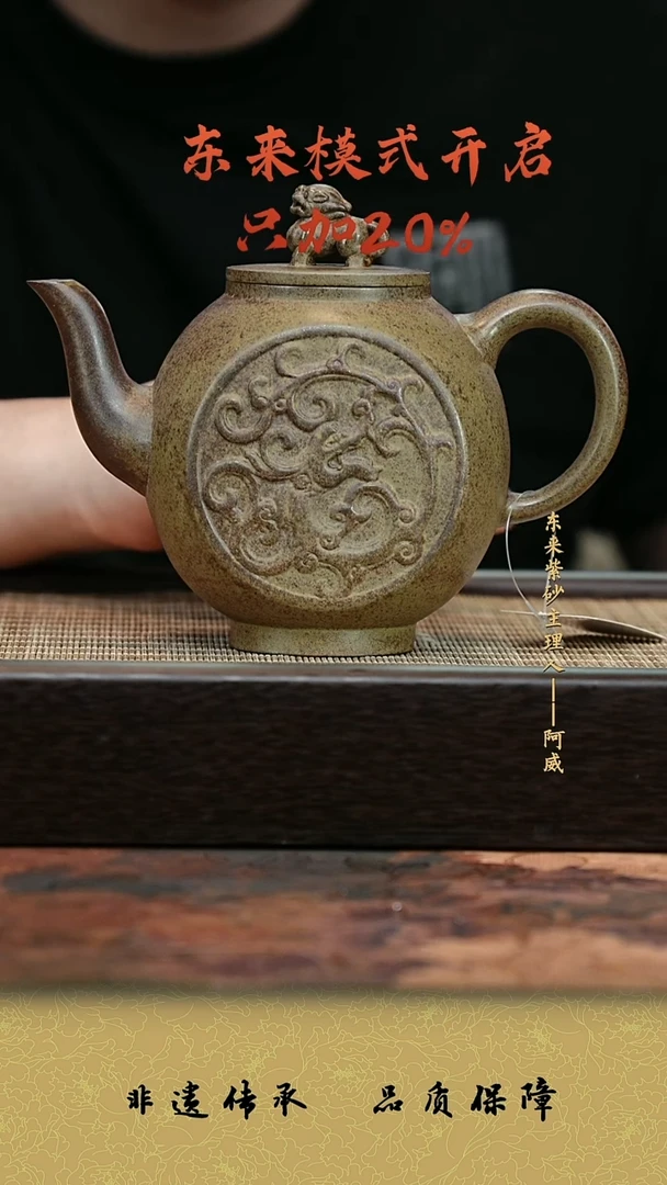 茶壶紫砂宜兴紫砂壶