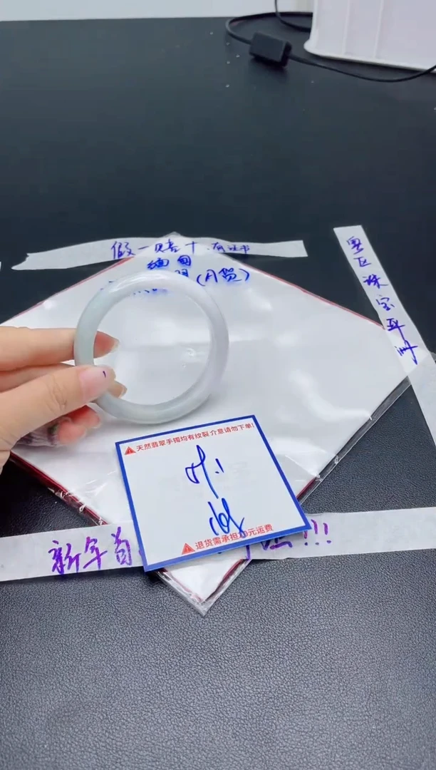 【闪购商品】翡翠手镯未镶嵌我