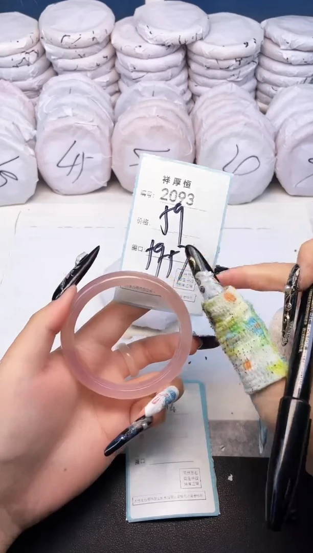 玛瑙/玉髓手镯未镶嵌2093