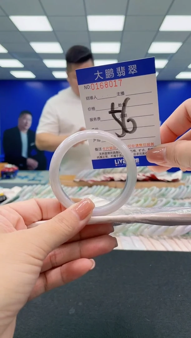 翡翠手镯未镶嵌AAAAAAAAA