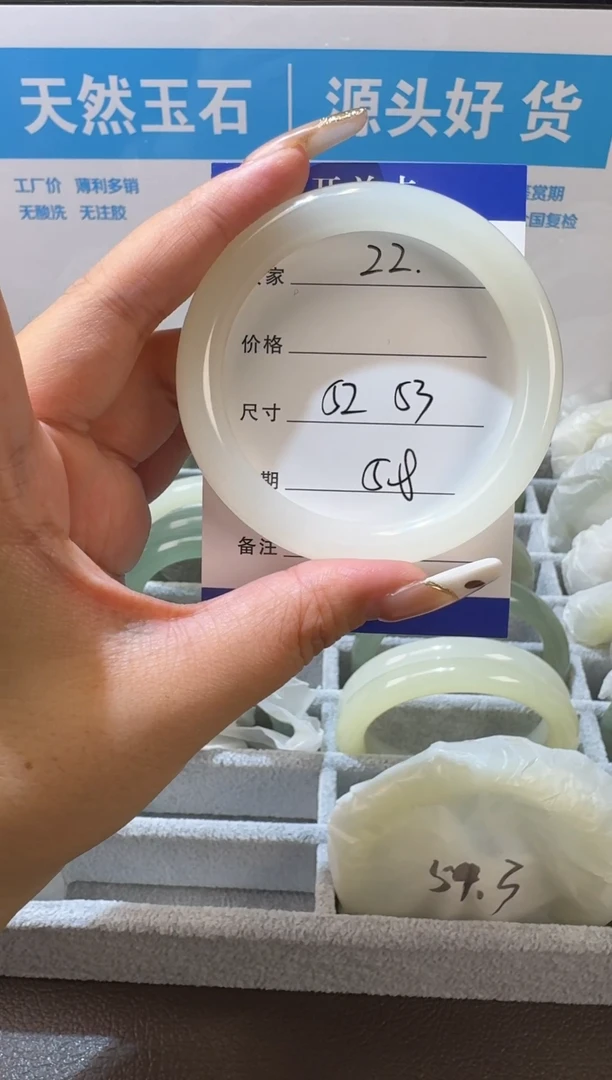 未镶嵌手镯石英质玉微色差默认微瑕22