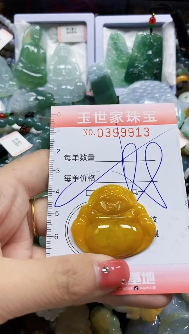 颈饰未镶嵌翡翠闪购0399913多样性发其一