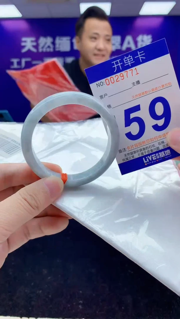 未镶嵌手镯翡翠AAAAAAAAAAAA