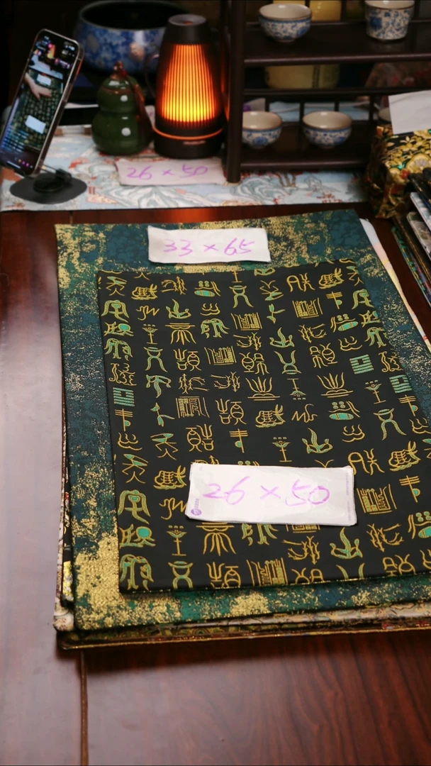 【甲骨文双面】中国风干泡织锦茶席26*50