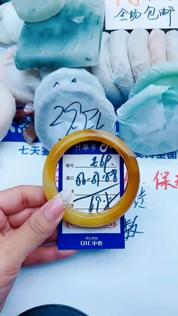 石英质玉手镯未镶嵌E69+56-57
