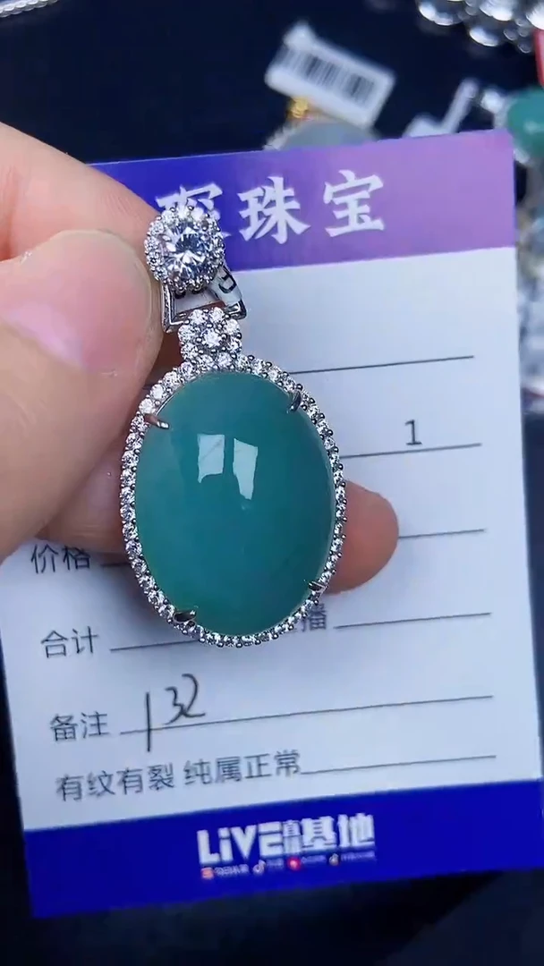 银S925镶嵌戒指翡翠1320