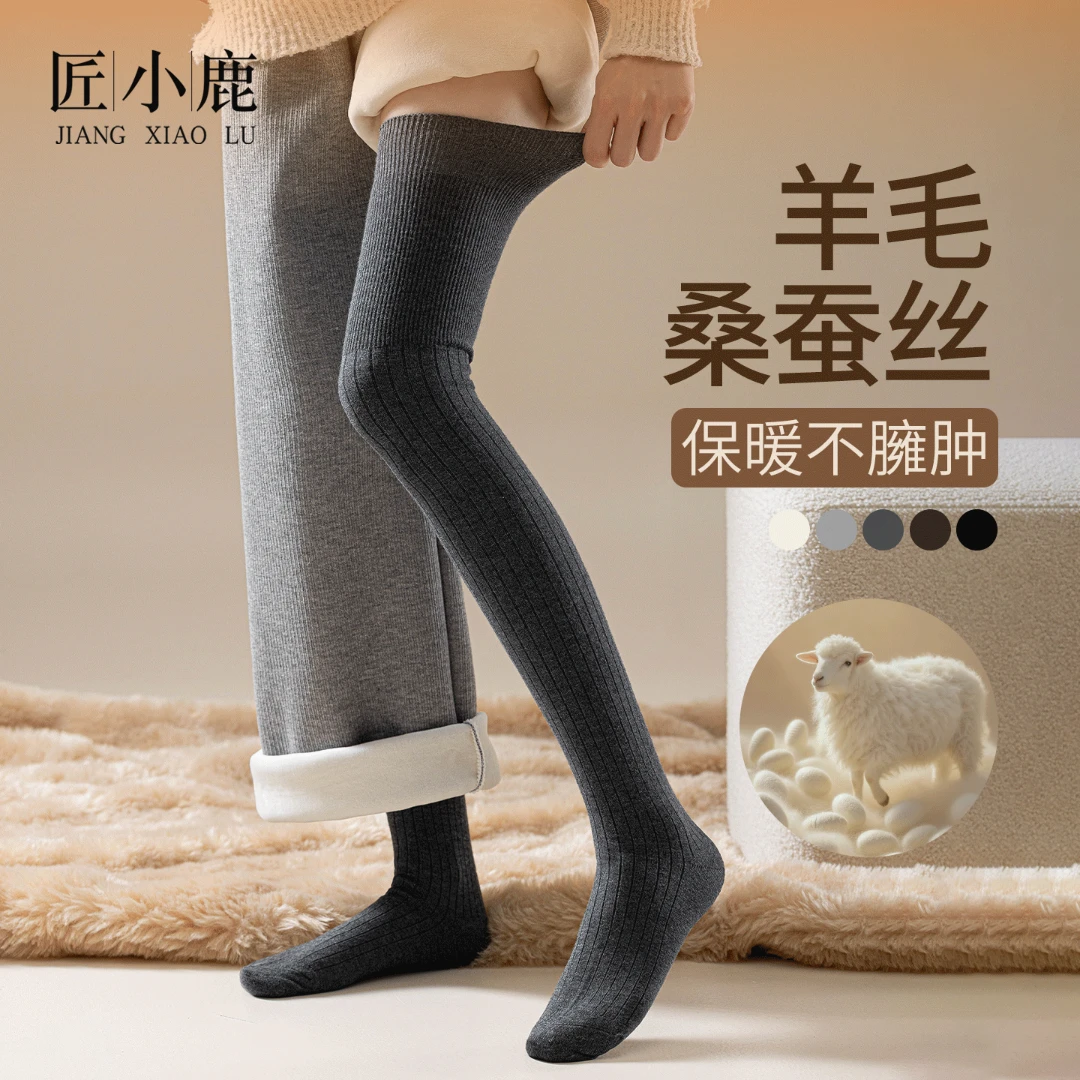 桑蚕丝羊毛保暖过膝袜女生姜精华秋冬季长筒过膝盖大腿袜子女长袜