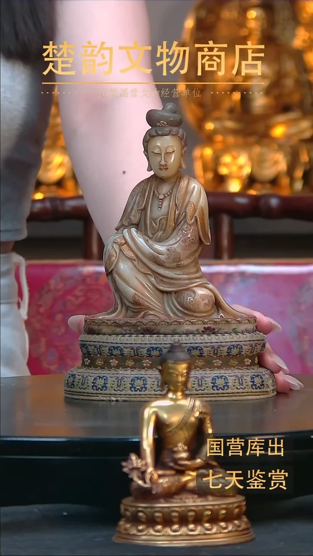 金张*辉楚韵汉风文物商店