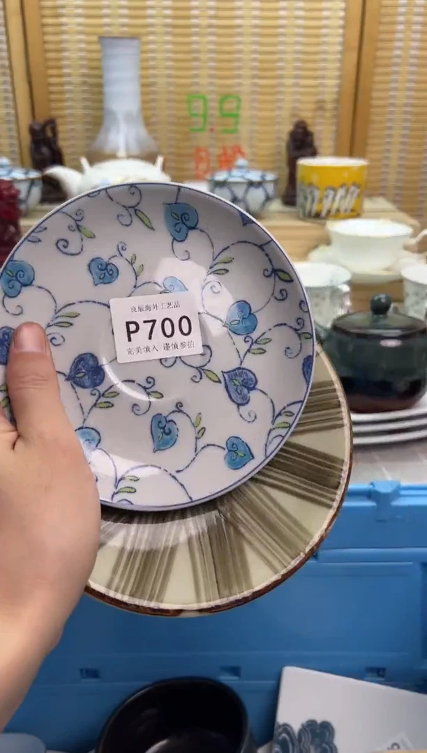 瓷片原*700pppppppppppp