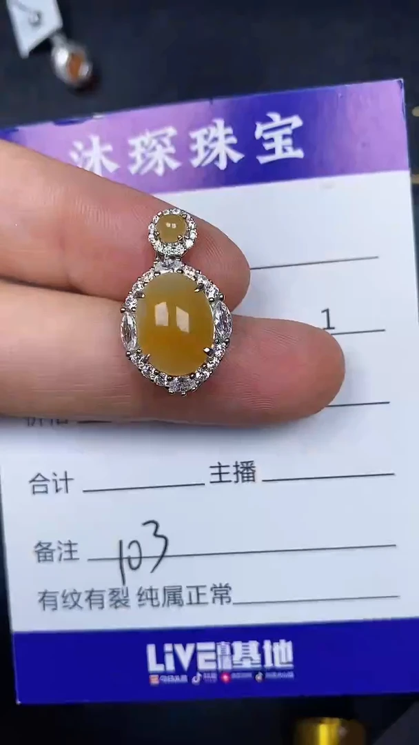 银S925镶嵌戒指翡翠1030