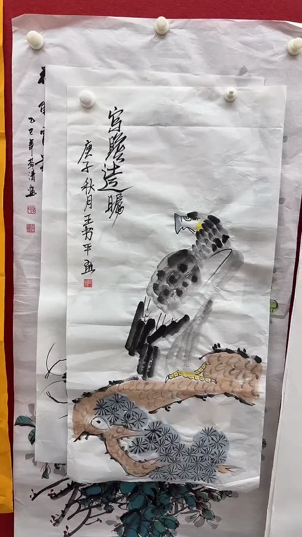 集系书画字画年画