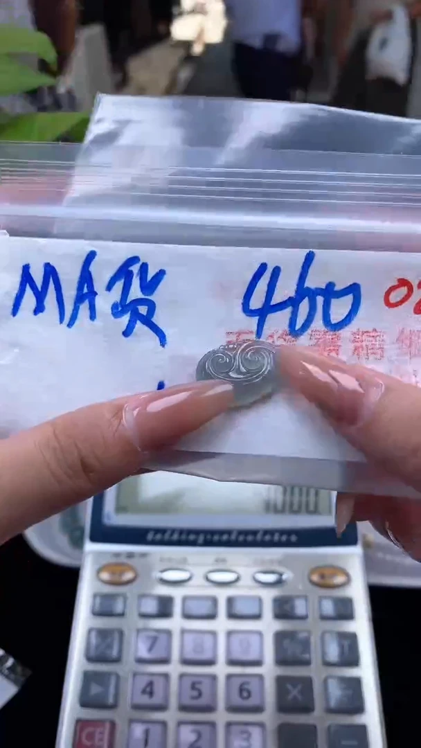 未镶嵌定制翡翠025毛货需精细抛光多样性发一件珠串