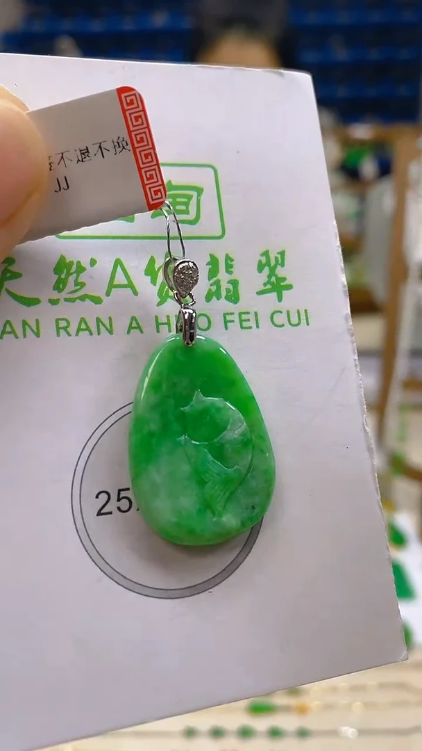 颈饰未镶嵌翡翠新号开播 全场乱卖