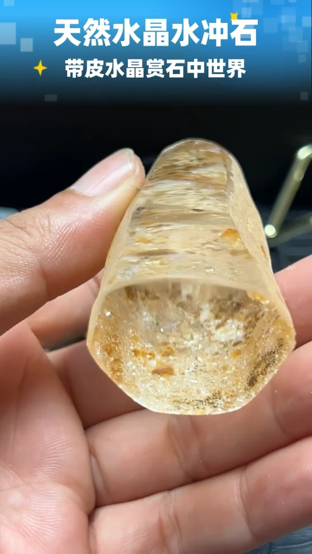 未镶嵌珠宝半成品水晶6178