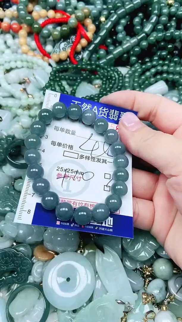 【闪购商品】翡翠吊坠(不含链)未镶嵌翡翠